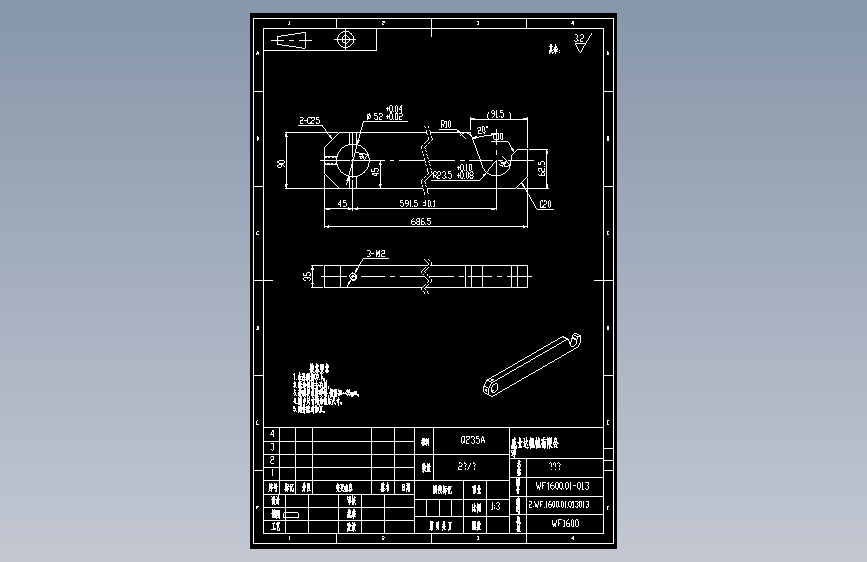 WF1600-01-013上料臂.dwg