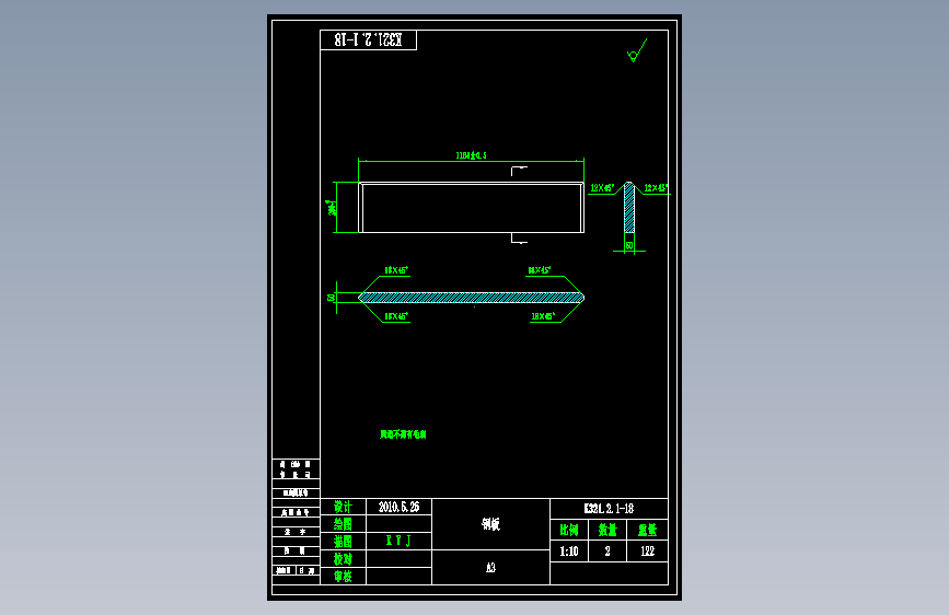 钢板K321.2.1-18.dwg