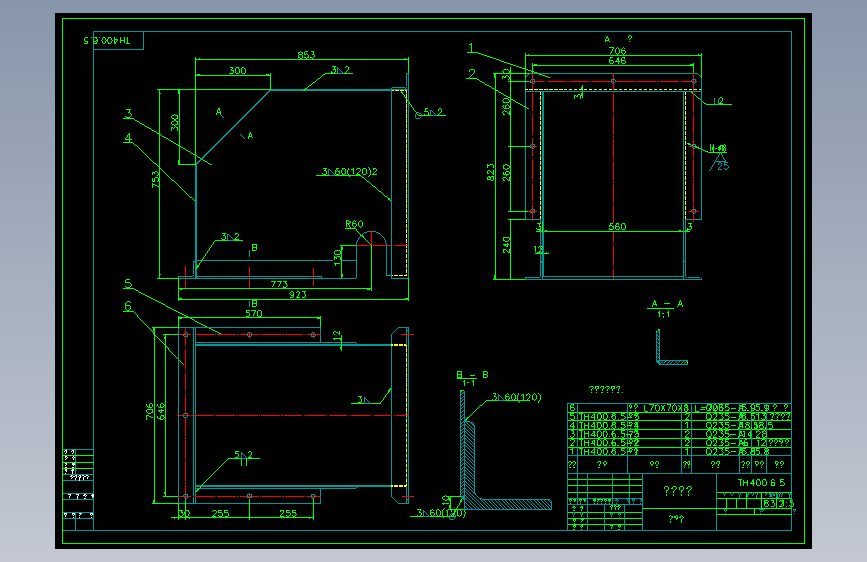 TH400.6.5左半罩壳.DWG