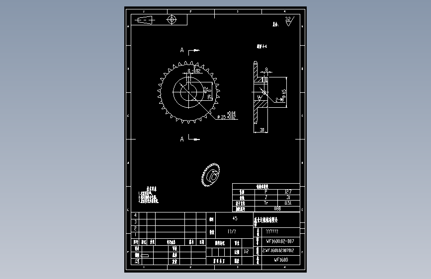 WF1600-02-007下刀轴传动链.dwg