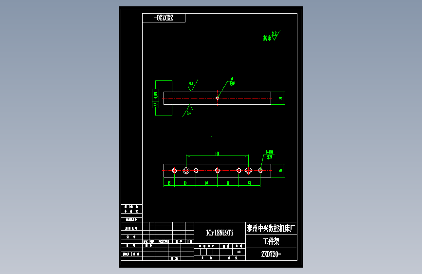 工件架.dwg