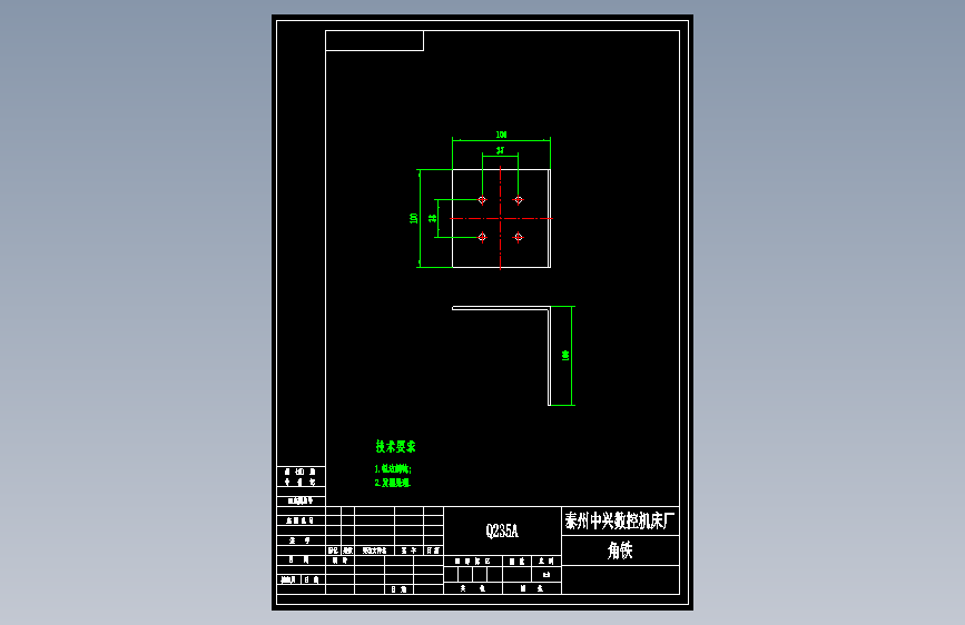 固定角铁.dwg