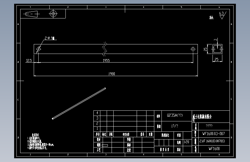 WF1600-03-007电眼支架.dwg