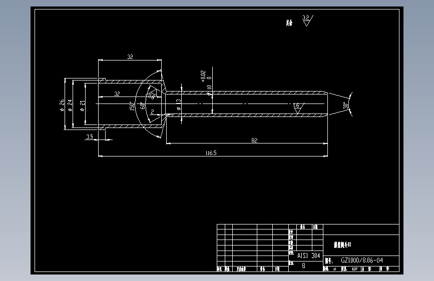 灌装阀头10.dwg