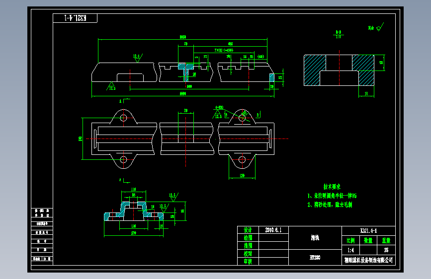 滑轨.dwg