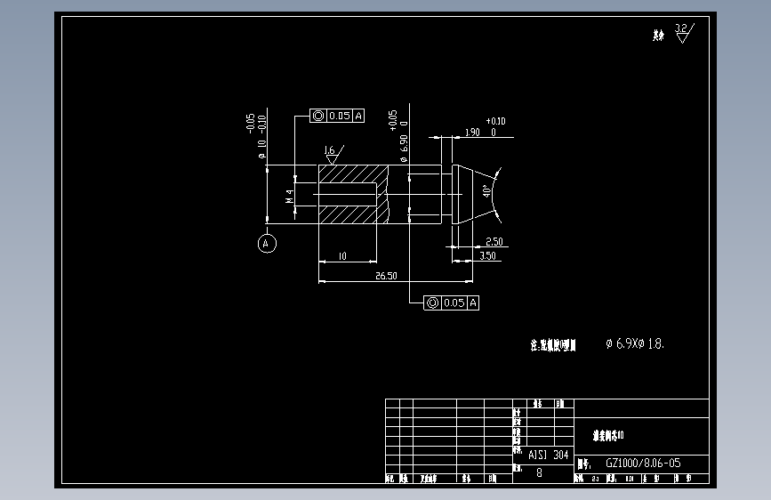 灌装阀芯10.dwg