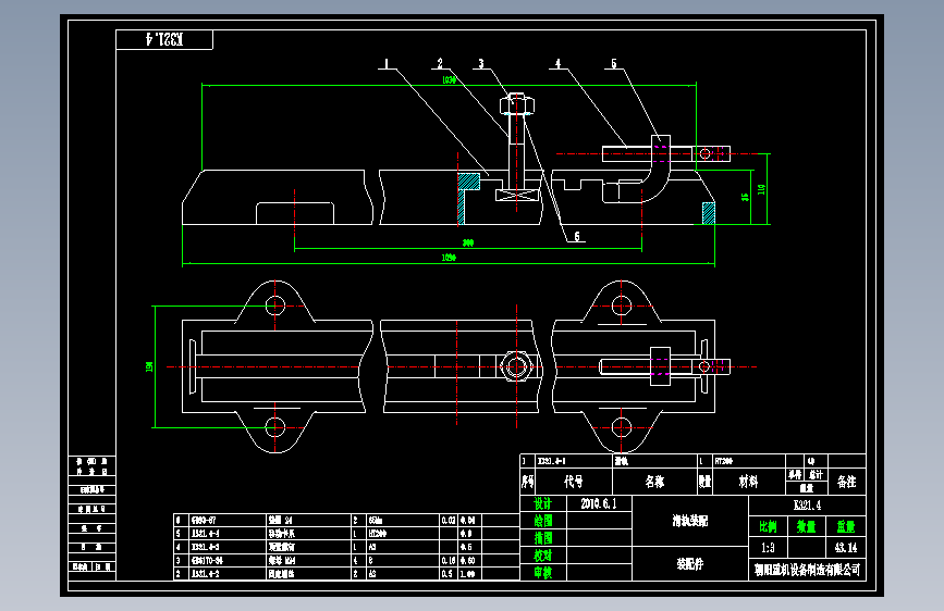 滑轨装配.dwg