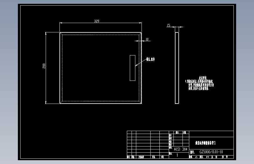 灌装机控制箱箱体背门.dwg