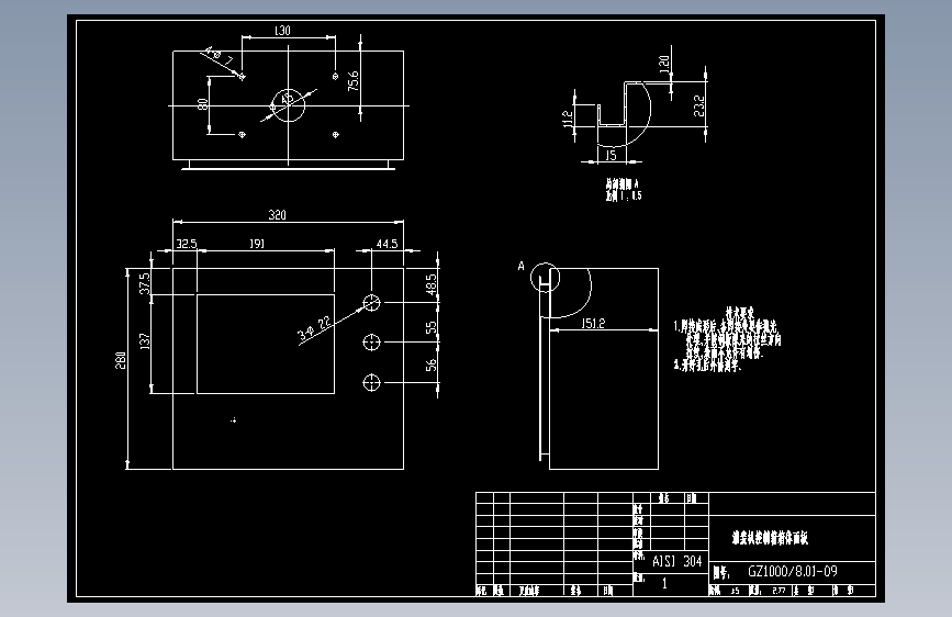 灌装机控制箱箱体面板.dwg