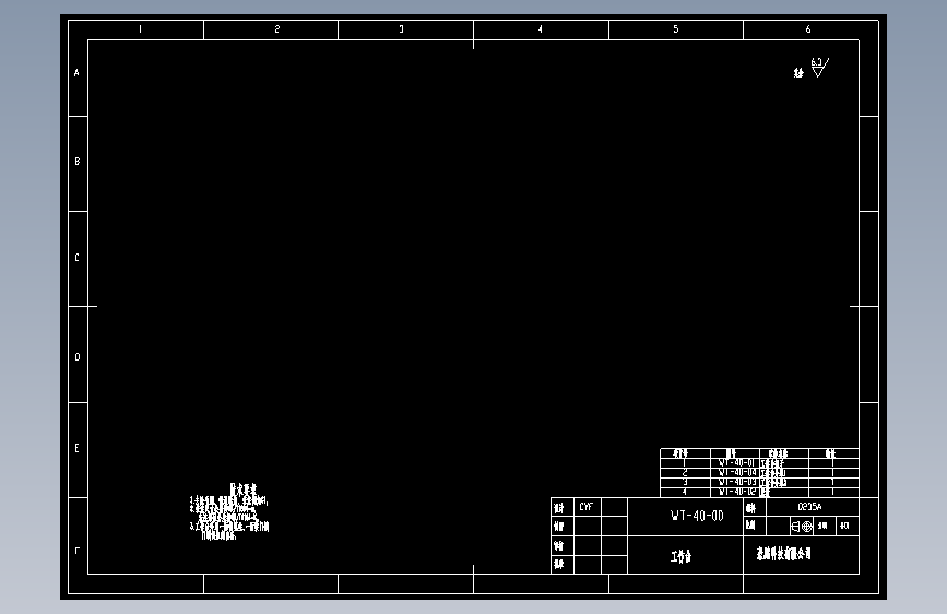 工作台(WT-40-00).dwg