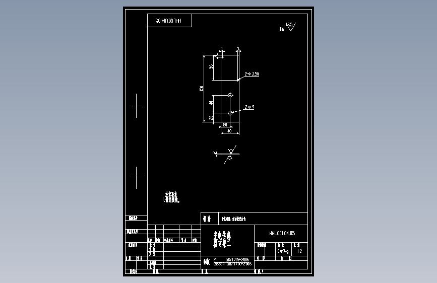 光电传感器支架二.dwg