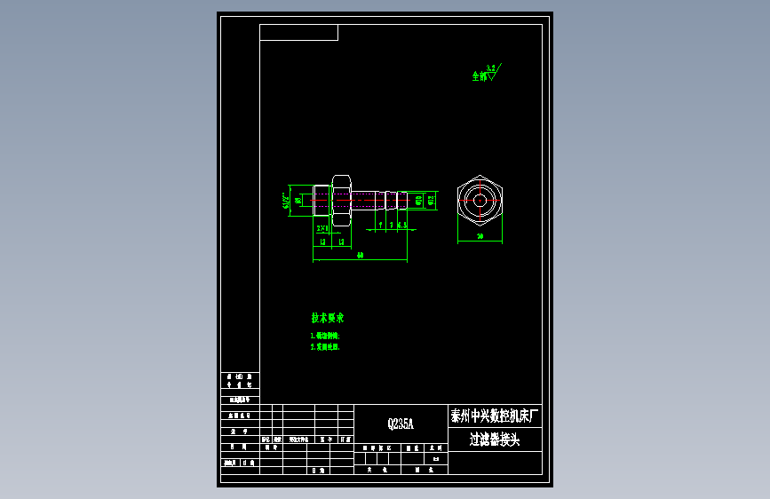 接头.dwg