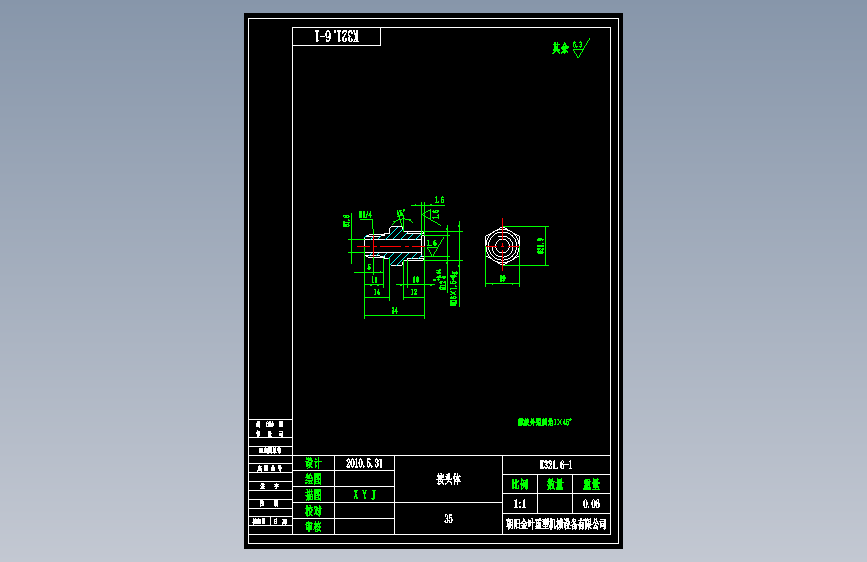 接头体-1.dwg