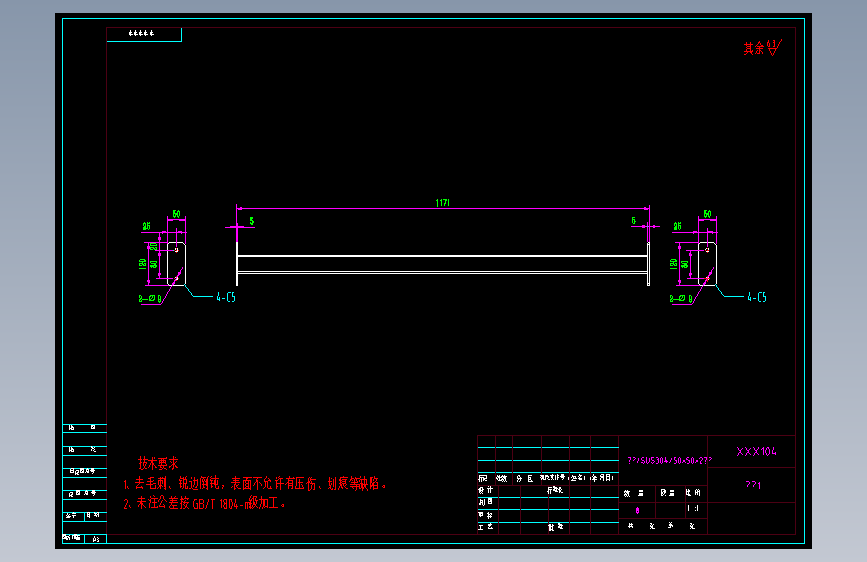 XXX14拉杆1.DWG