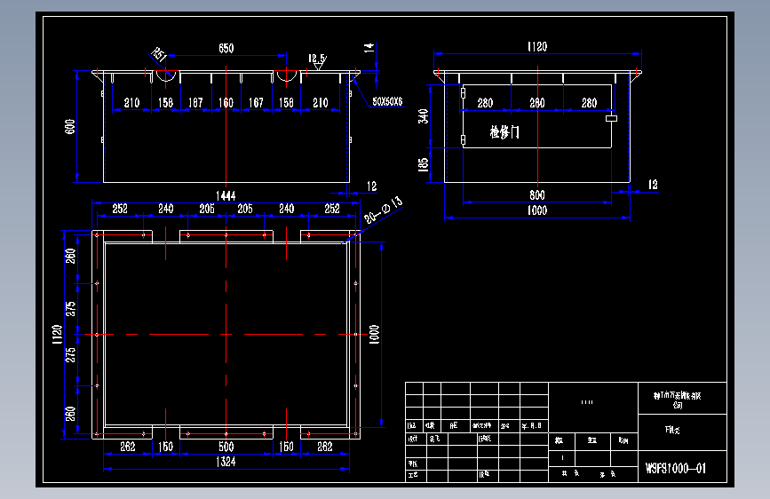 WSFS1000-01下机壳.dwg