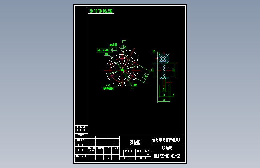 联接块.dwg