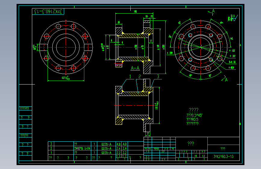 联接轴.dwg