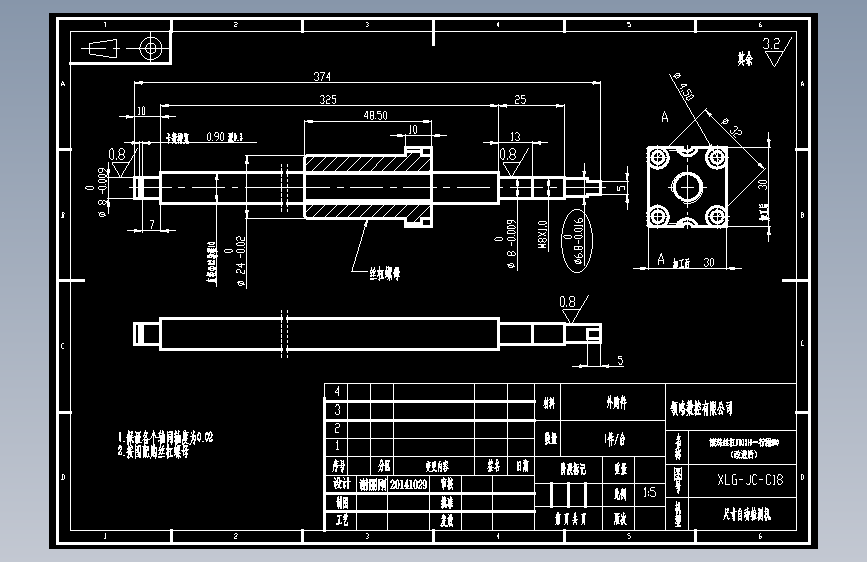 XLG-JC-C18滚珠丝杠BTK1210-行程200(改进后).DWG
