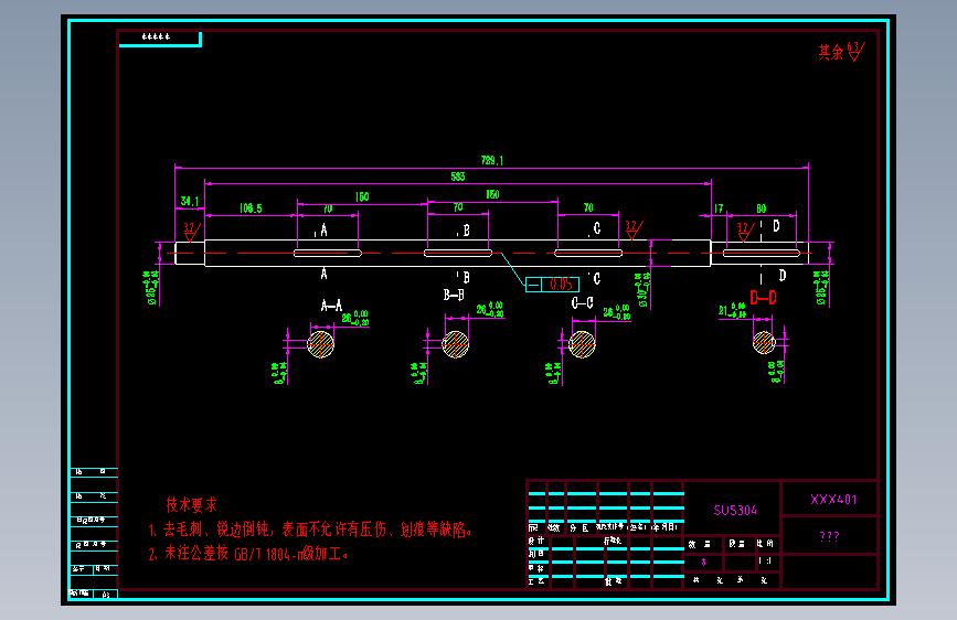 XXX41主动轴.DWG