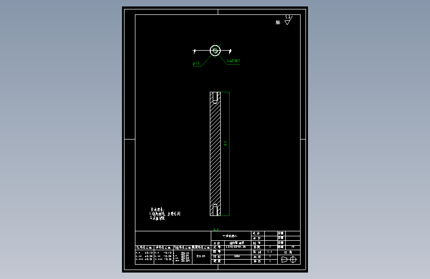 驱动臂连杆.DWG