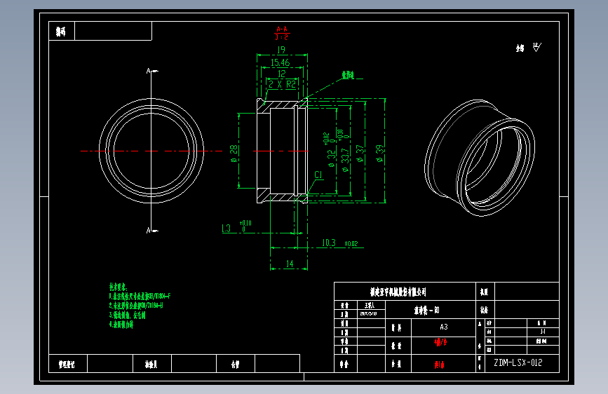 ZDM-LSX-012 滚动轮.dwg