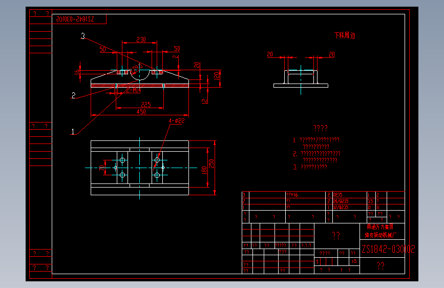 ZS1842-030102   支座.dwg