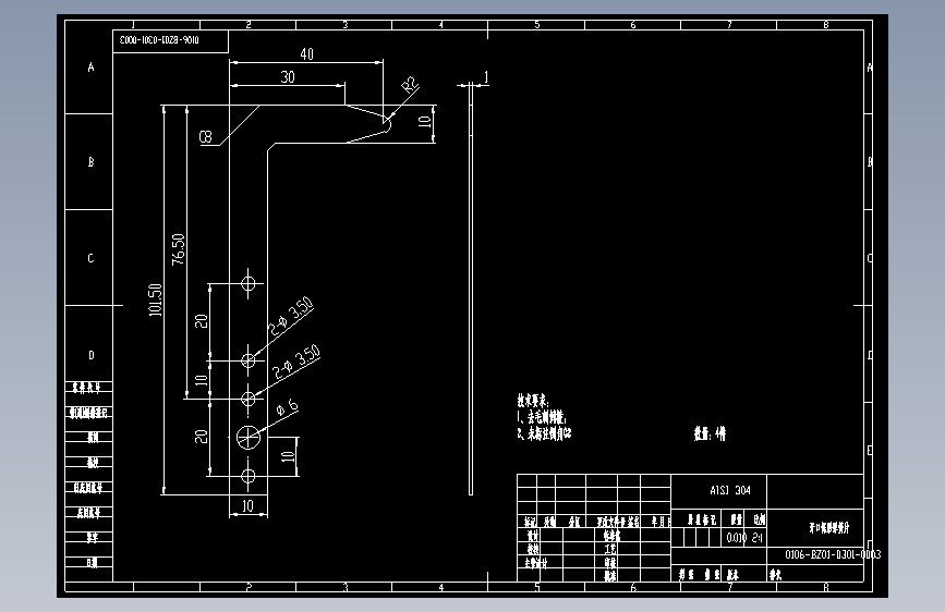 开口保形弹簧片.dwg
