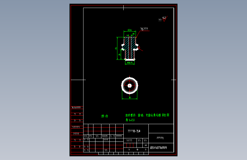 洗车管接头1.dwg