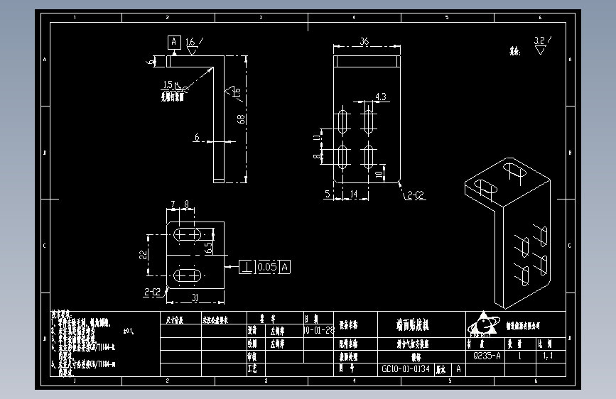 滑台气缸安装座.dwg