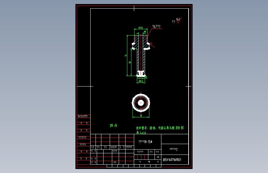 洗车管接头2.dwg
