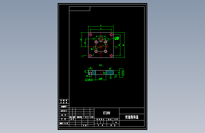 变速箱体盖.dwg