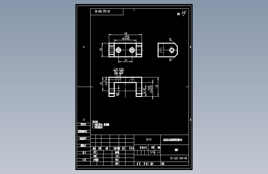 铰链1.dwg