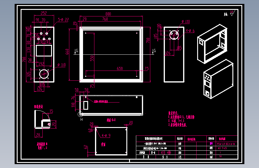 钣金电箱.dwg