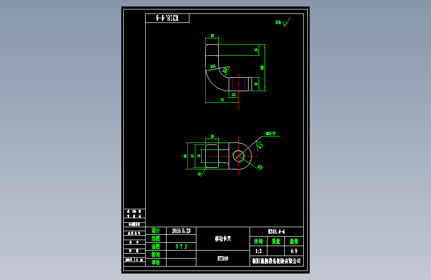 移动卡爪.dwg