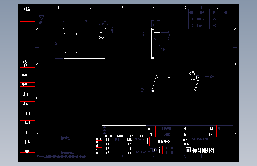 脚轮装配.dwg