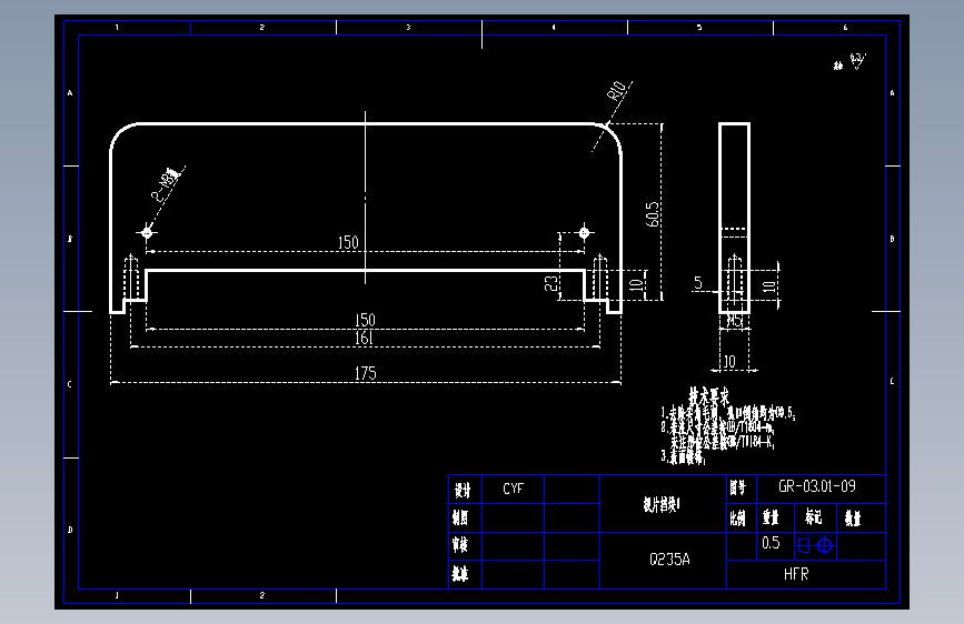极片挡块1(GR-03.01-09).dwg