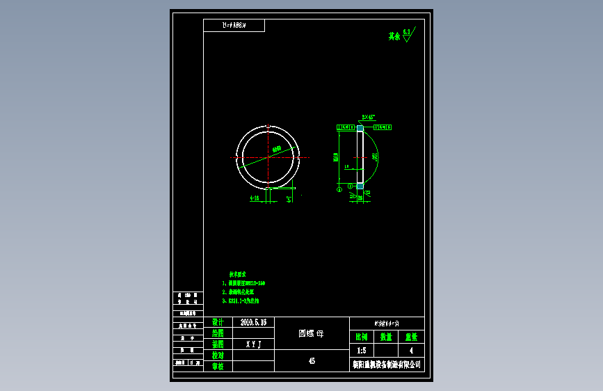 圆螺母K321.1-3.dwg