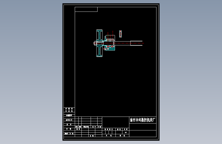 运丝传动组件.dwg