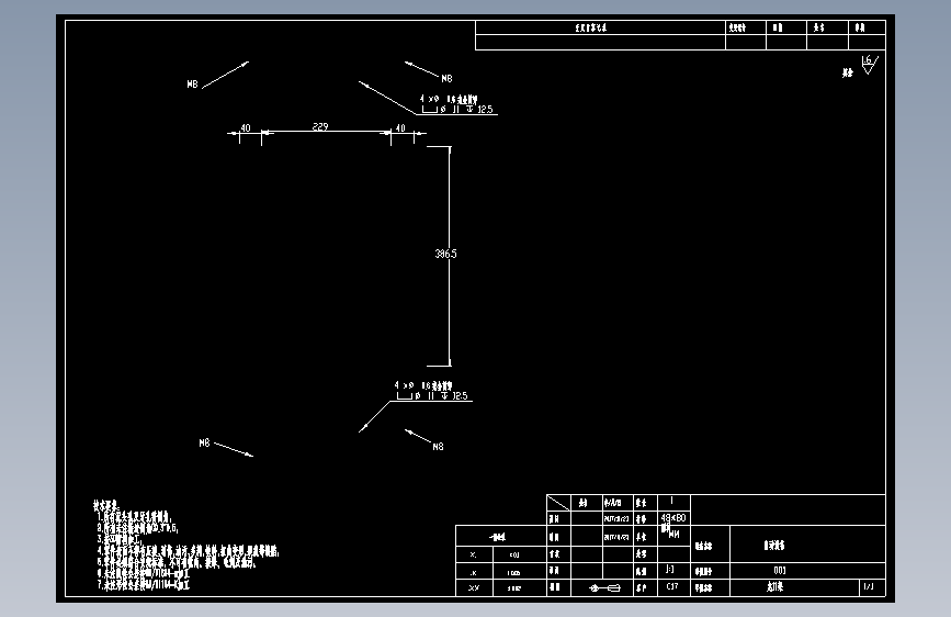 龙门架__1.dxf