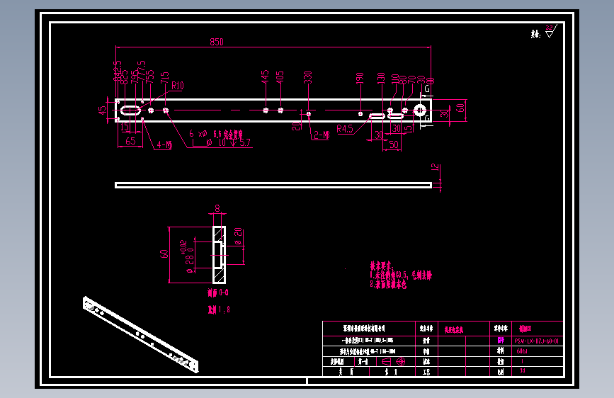侧板LX1.dwg