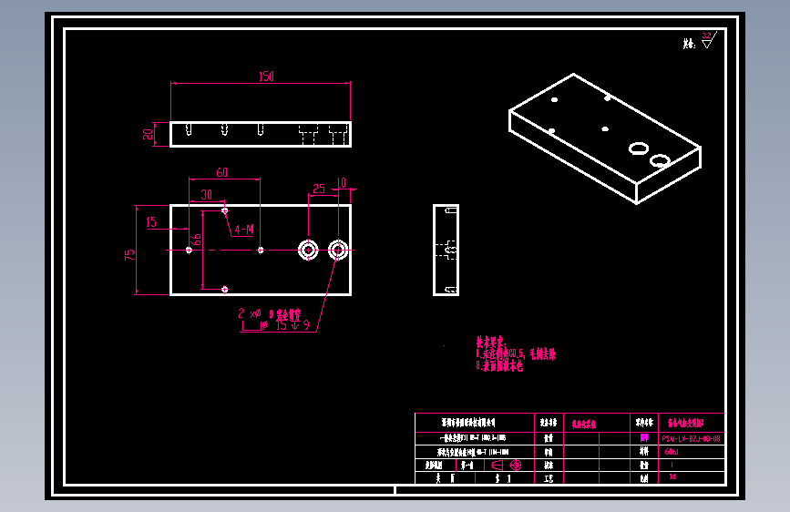 齿条气缸安装板2.dwg
