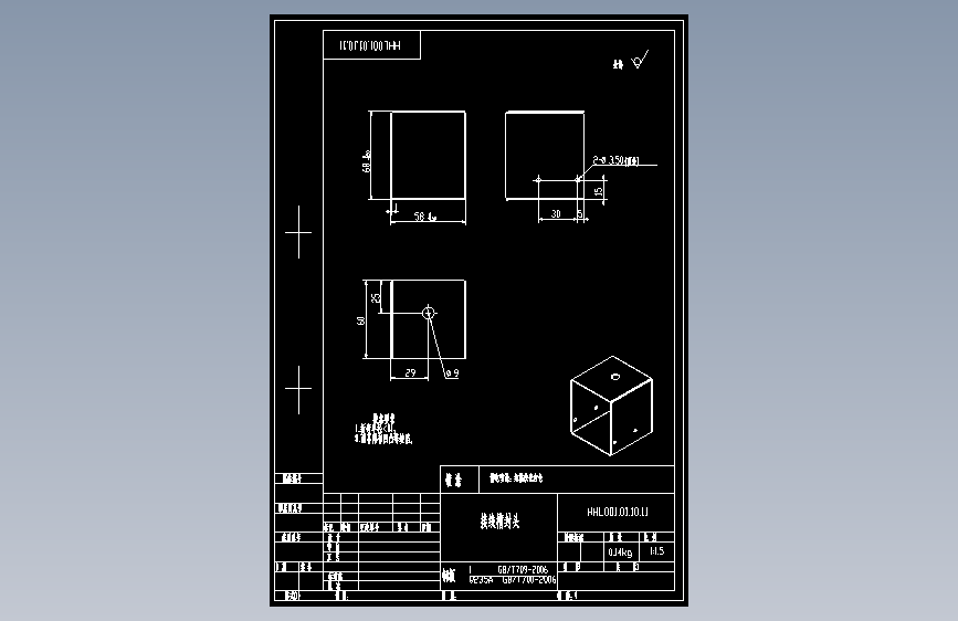 接线槽封头.dwg
