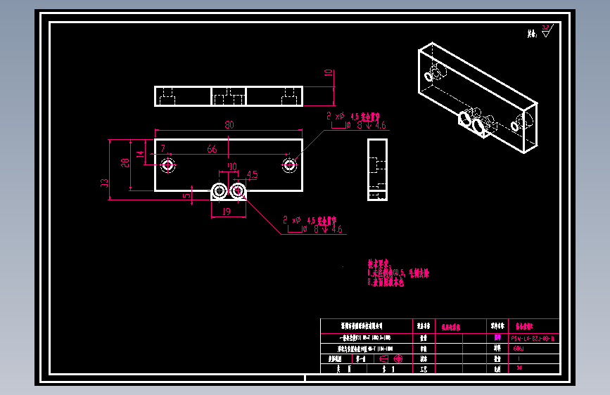 齿条推板2.dwg