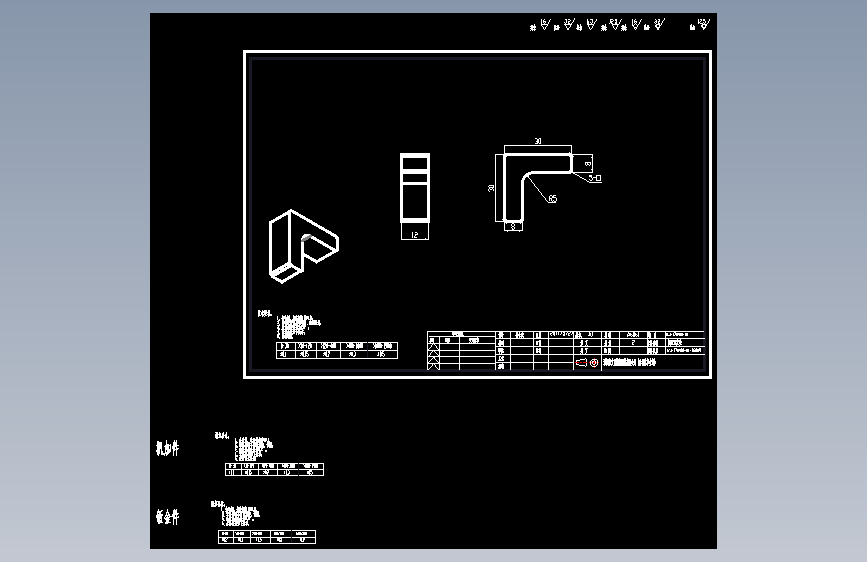 键盘固定块.dwg