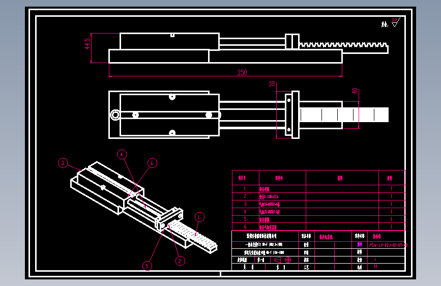 齿条组.dwg