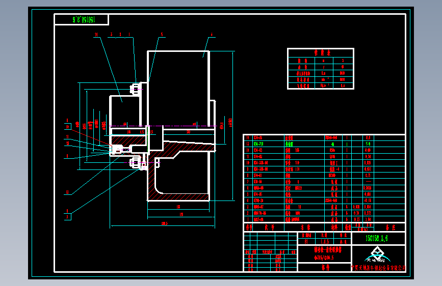 制动轮与联轴器安装150158.2.6.dwg
