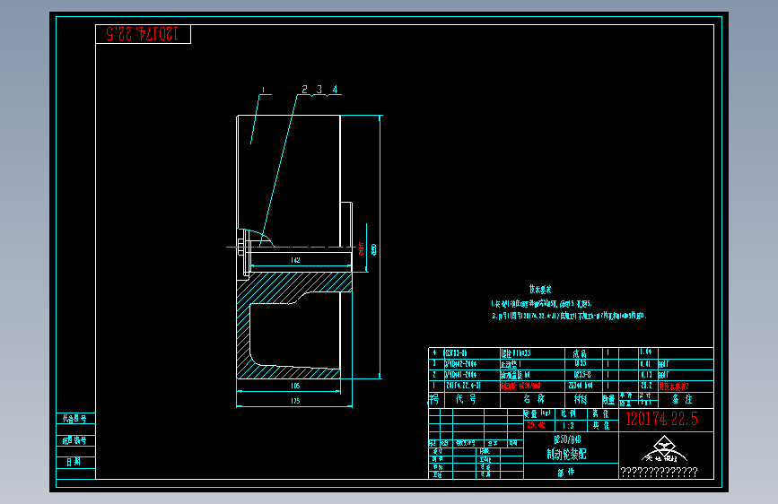 制动装配120174.22.5.dwg