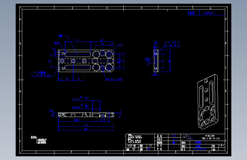 磁台固板.dwg