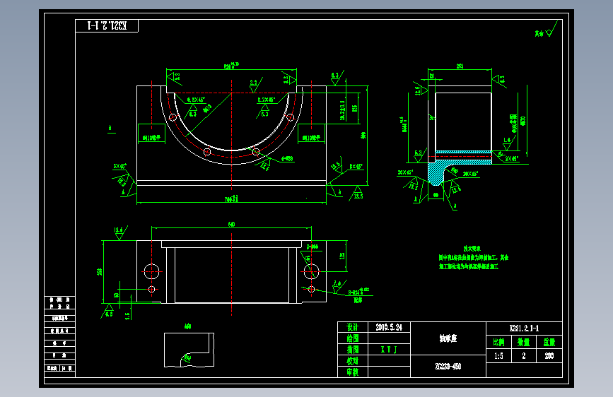 轴承座.dwg