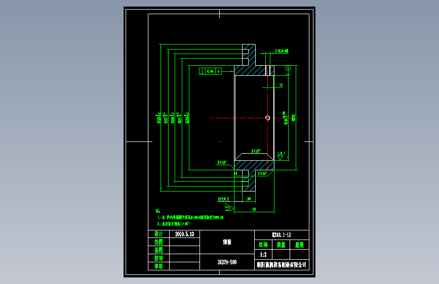 轴套.dwg